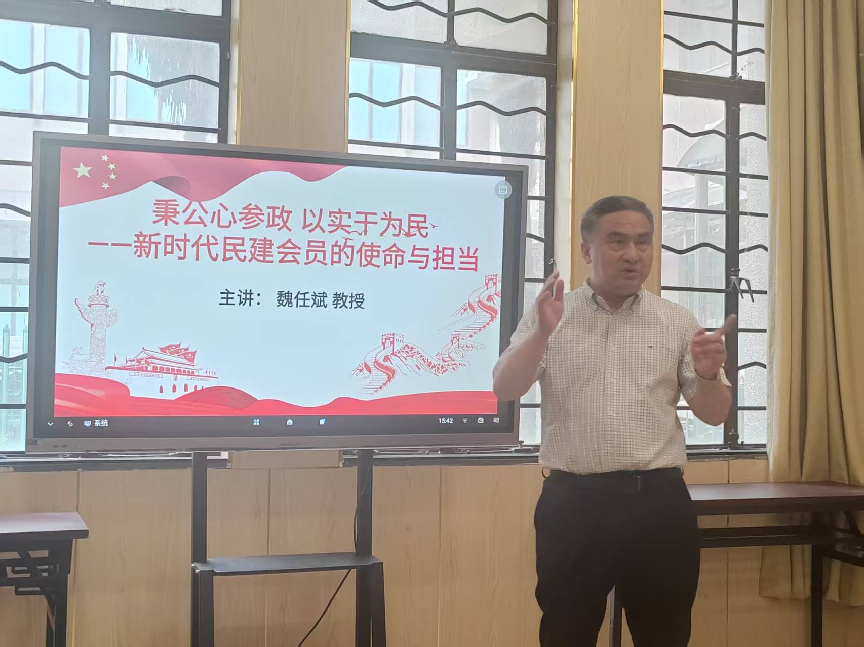 秉公心参政 以实干为民----